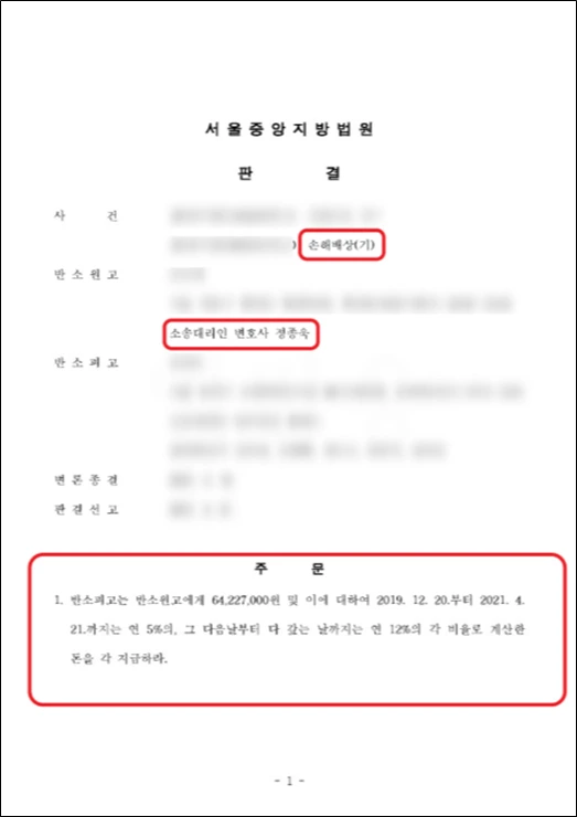 %ED%99%94%EB%A9%B4_%EC%BA%A1%EC%B2%98_2024-11-22_110847.png?type=w773