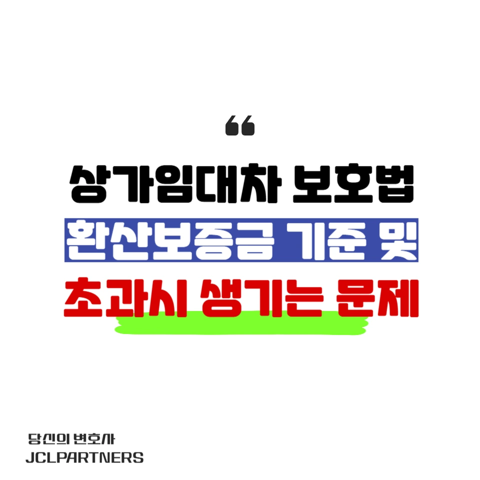 %ED%99%98%EC%82%B0%EB%B3%B4%EC%A6%9D%EA%B8%88_%EA%B8%B0%EC%A4%80.png?type=w966