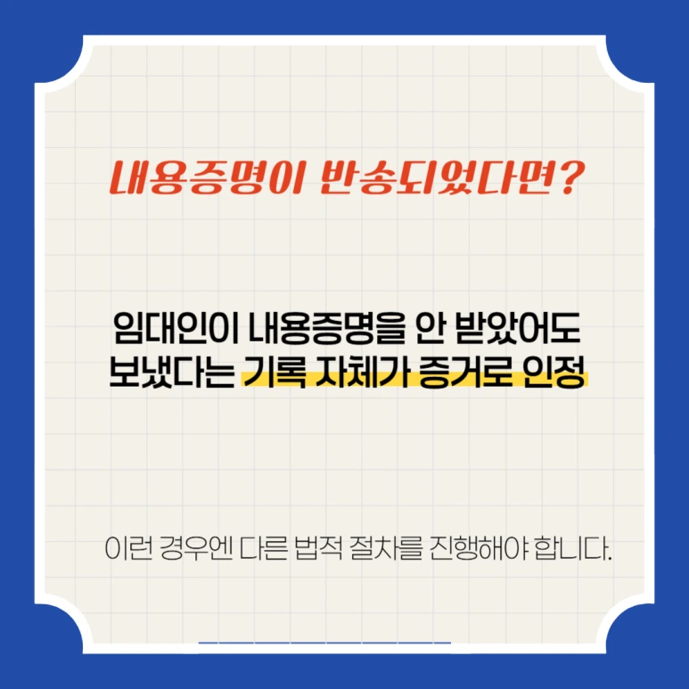 %EB%B3%B4%EC%A6%9D%EA%B8%88%EB%B3%80%ED%99%98_%EB%82%B4%EC%9A%A9%EC%A6%9D%EB%AA%85_-3.png?type=w773