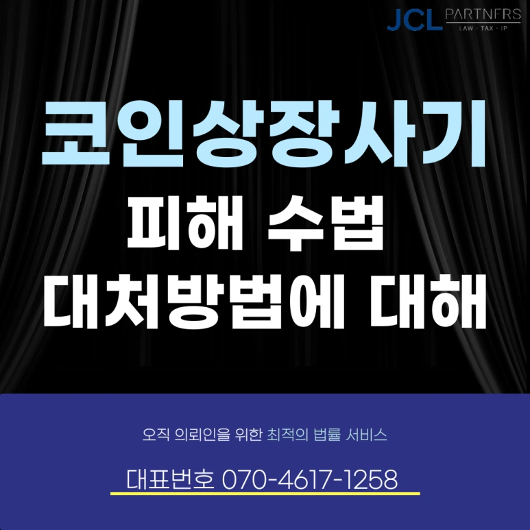 %ED%98%95%EC%82%AC-_-%EC%82%AC%EA%B8%B0-001.png?type=w773