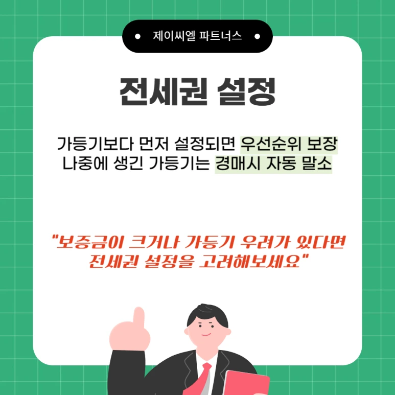 %EA%B0%80%EB%93%B1%EA%B8%B0%EC%A0%84%EC%84%B8%EC%82%AC%EA%B8%B0_04.png?type=w773