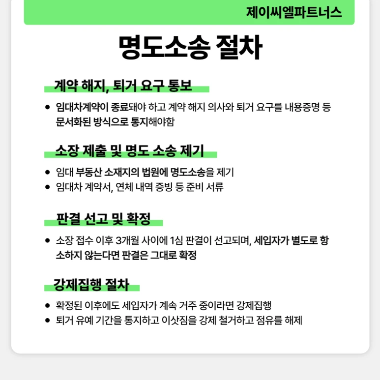 %EC%9B%94%EC%84%B8%EC%84%B8%EC%9E%85%EC%9E%90%EB%AA%85%EB%8F%84%EC%86%8C%EC%86%A1_03.png?type=w773