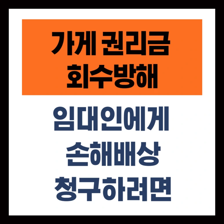 %EB%B6%80%EB%8F%99%EC%82%B0,_%EC%8D%B8%EB%84%A4%EC%9D%BC-001.png?type=w773