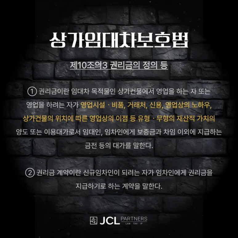 %EC%83%81%EB%B2%95-002.png?type=w773