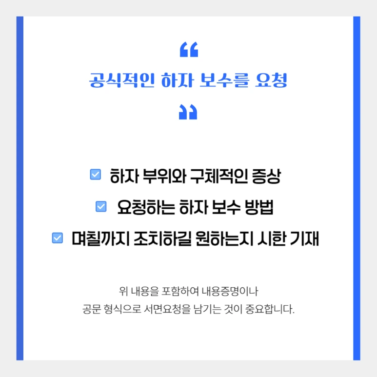 %EC%8B%A0%EC%B6%95%EC%95%84%ED%8C%8C%ED%8A%B8_%ED%95%98%EC%9E%90%EB%B3%B4%EC%88%983.png?type=w773