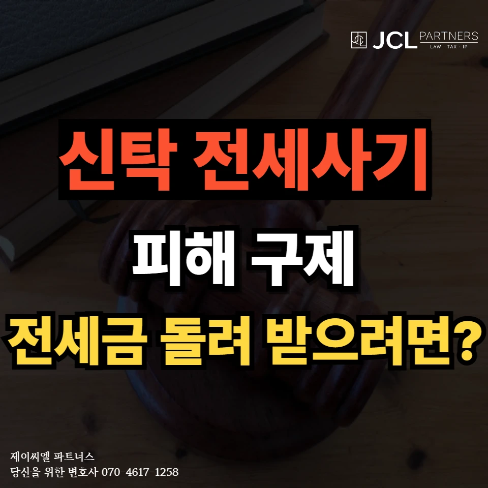 %EC%8B%A0%ED%83%81_%EC%A0%84%EC%84%B8%EC%82%AC%EA%B8%B0.png?type=w966