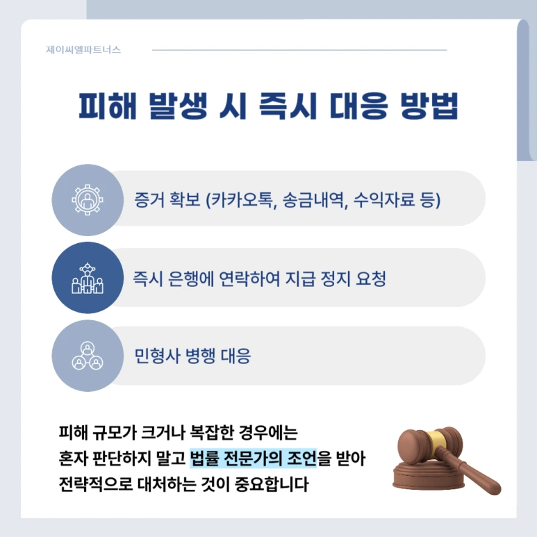 %EC%BD%94%EC%9D%B8%ED%88%AC%EC%9E%90%EC%82%AC%EA%B8%B0_03.png?type=w773