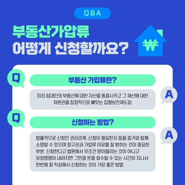 %EB%B6%80%EB%8F%99%EC%82%B0-002.png?type=w773