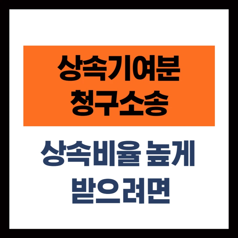 %EB%B6%80%EB%8F%99%EC%82%B0,_%EC%8D%B8%EB%84%A4%EC%9D%BC-001.png?type=w773