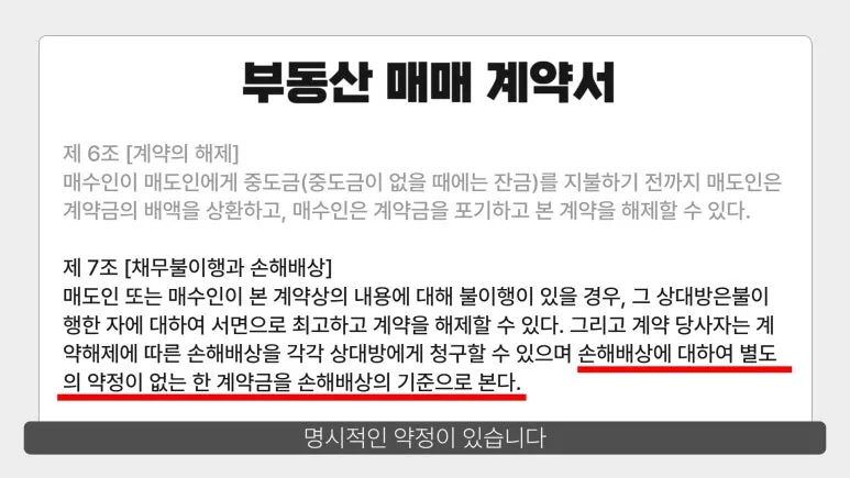 JCL_7%ED%9A%8C_%EB%A7%88%EC%8A%A4%ED%84%B0.00_09_03_20.Still005.jpg?type=w773