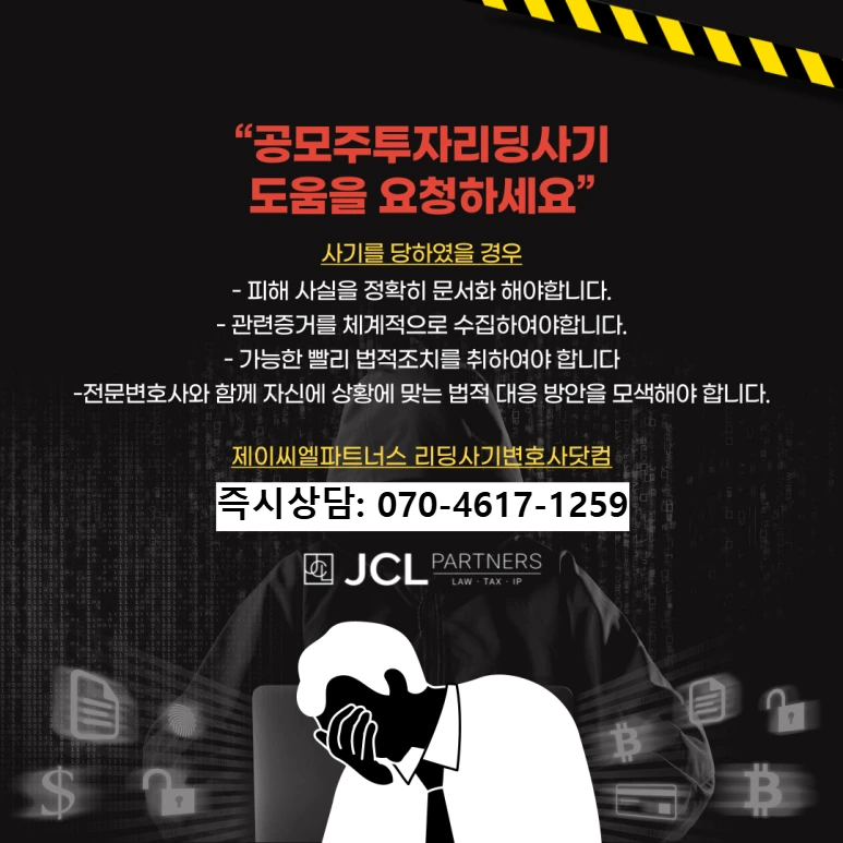 %ED%88%AC%EC%9E%90%EB%A6%AC%EB%94%A9%EC%82%AC%EA%B8%B0DDD-007.png?type=w773