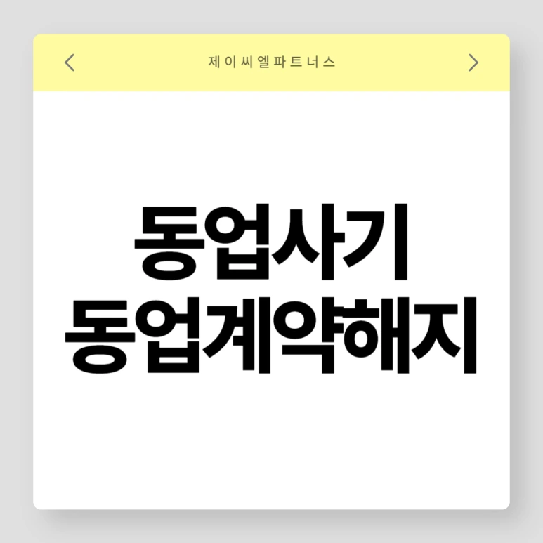 %EC%A0%9C%EB%AA%A9%EC%9D%84_%EC%9E%85%EB%A0%A5%ED%95%B4%EC%A3%BC%EC%84%B8%EC%9A%94___%EB%B3%B5%EC%82%AC%EB%B3%B8-002.png?type=w773