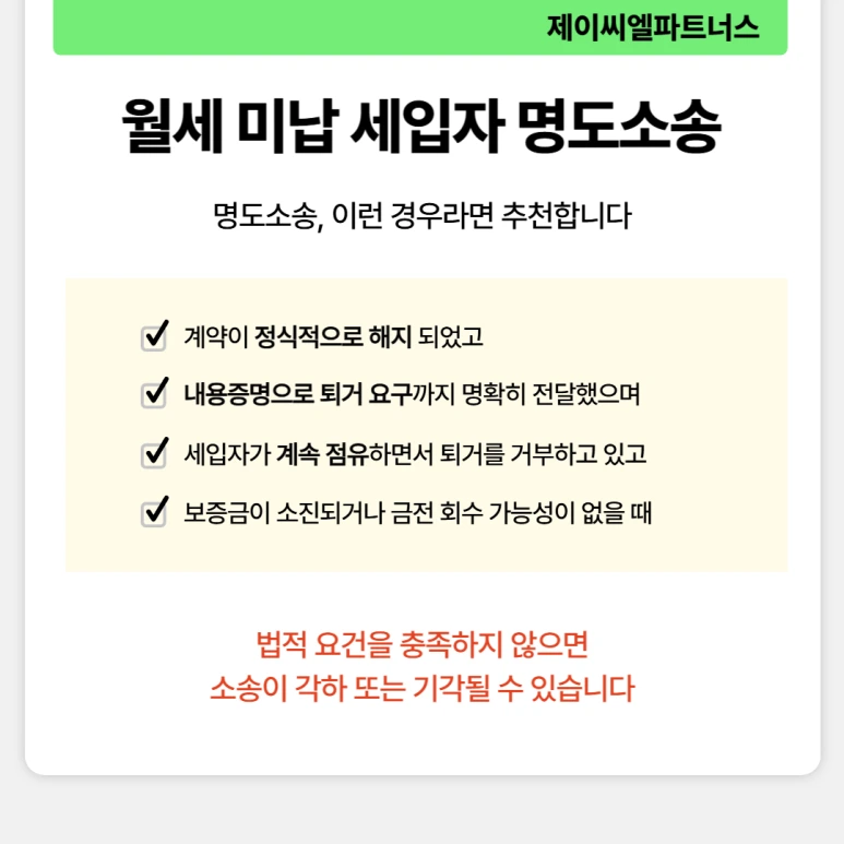 %EC%9B%94%EC%84%B8%EC%84%B8%EC%9E%85%EC%9E%90%EB%AA%85%EB%8F%84%EC%86%8C%EC%86%A1_02.png?type=w773