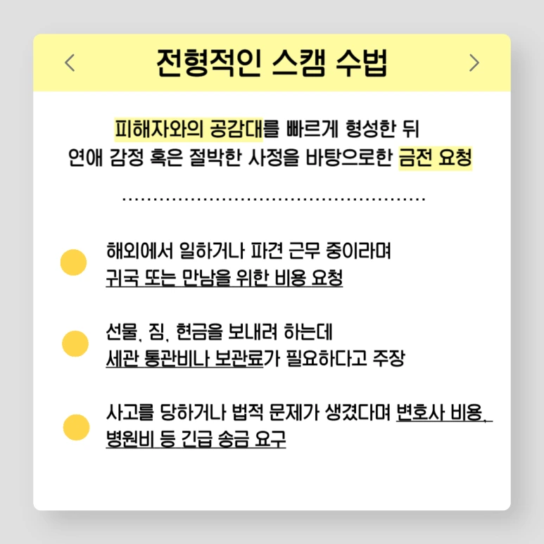 %EB%A1%9C%EB%A7%A8%EC%8A%A4%EC%8A%A4%EC%BA%A0_02.png?type=w773