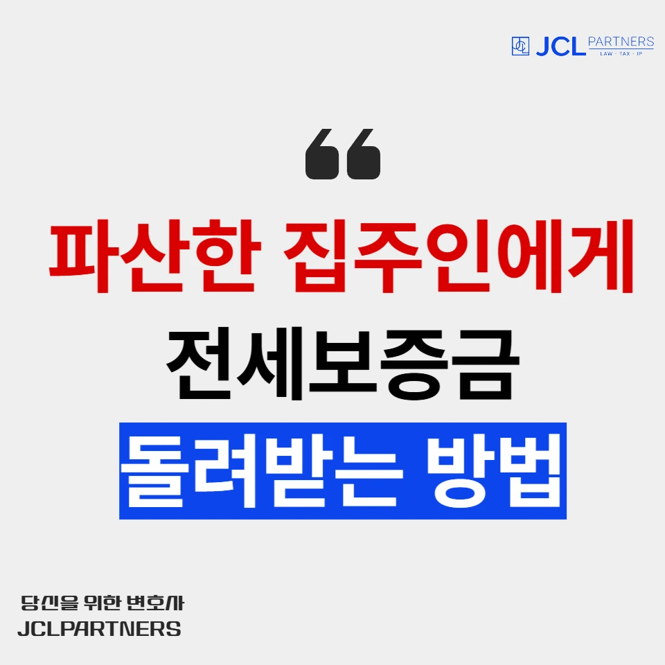 %ED%8C%8C%EC%82%B0%ED%95%9C_%EC%A7%91%EC%A3%BC%EC%9D%B8_%EC%A0%84%EC%84%B8%EB%B3%B4%EC%A6%9D%EA%B8%88.png?type=w966