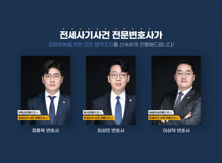 %EC%A0%84%EC%84%B8%EC%82%AC%EA%B8%B0%EB%B3%80%ED%98%B8%EC%82%AC.png?type=w773