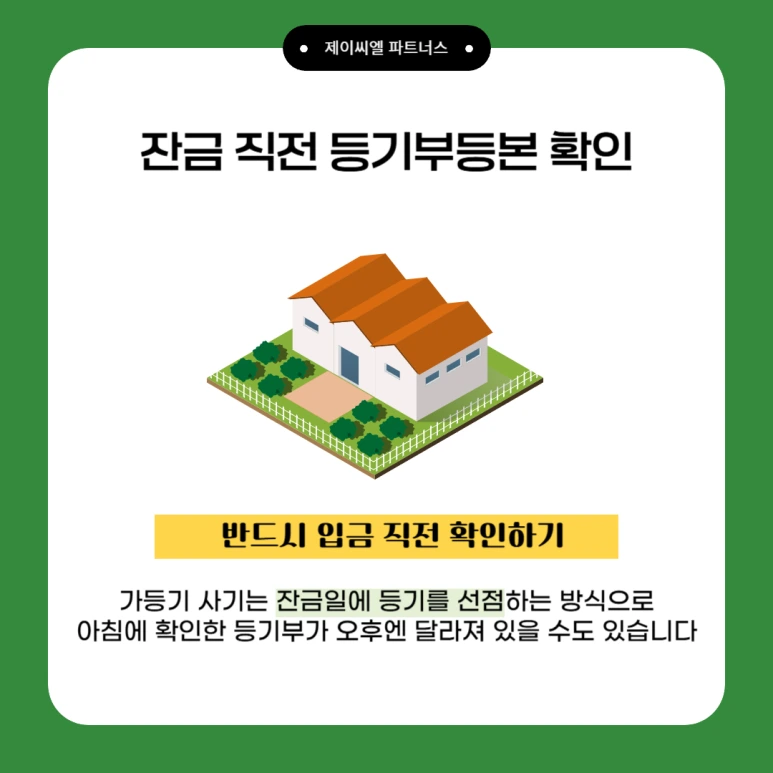 %EA%B0%80%EB%93%B1%EA%B8%B0%EC%A0%84%EC%84%B8%EC%82%AC%EA%B8%B0_03.png?type=w773