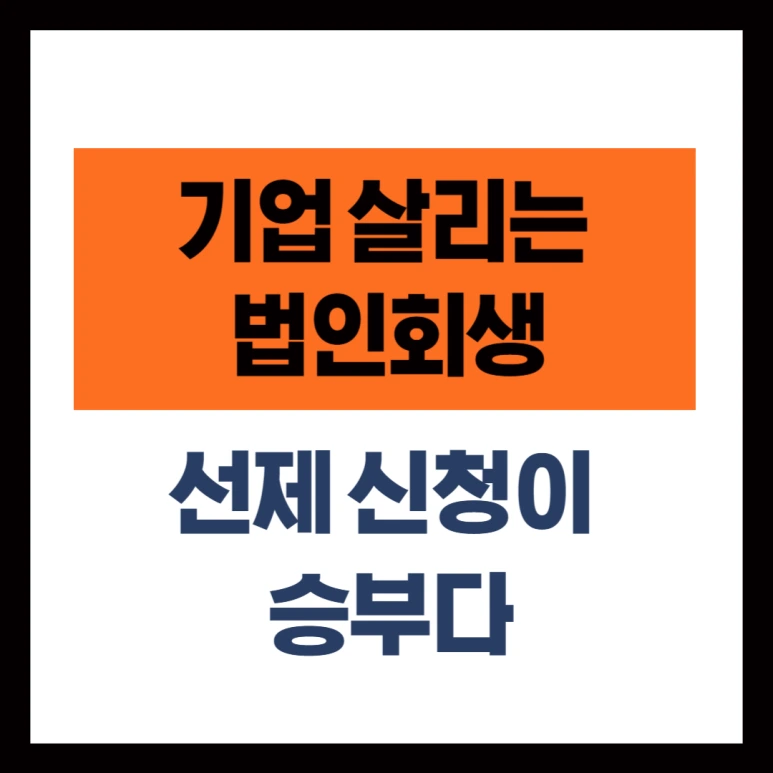 %EB%B6%80%EB%8F%99%EC%82%B0,_%EC%8D%B8%EB%84%A4%EC%9D%BC-001.png?type=w773