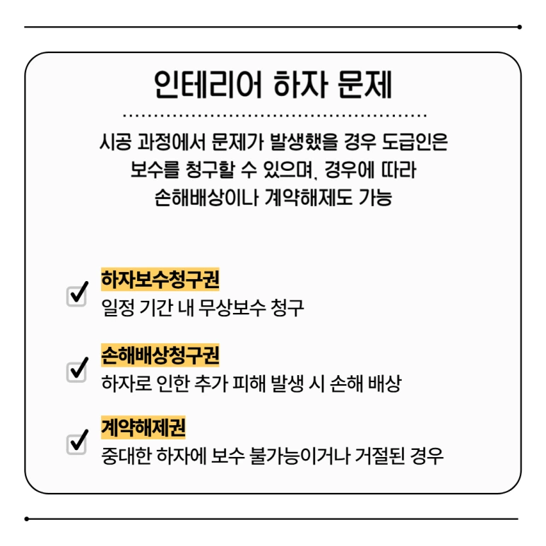 %EC%9D%B8%ED%85%8C%EB%A6%AC%EC%96%B4_%ED%95%98%EC%9E%90_02.png?type=w773