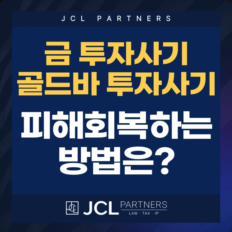 %EA%B8%88%EA%B3%A8%EB%93%9C%EB%B0%94%ED%88%AC%EC%9E%90%EC%82%AC%EA%B8%B0-001.png?type=w773