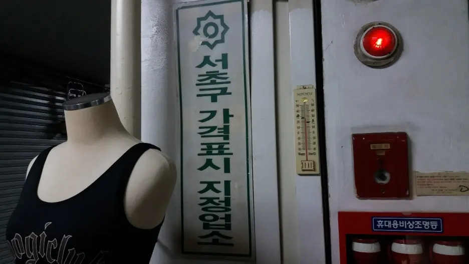 KakaoTalk_20241019_205750292.jpg?type=w1