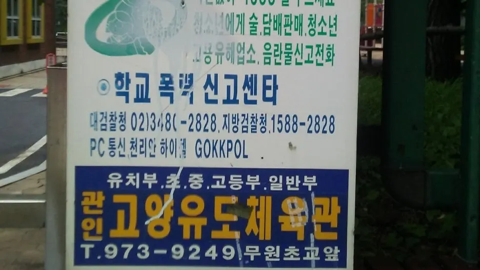 KakaoTalk_20241017_232711840_2.jpg?type=w1