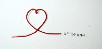 %EB%82%98%EB%8A%94_%EA%B8%B0%EB%8B%A4%EB%A6%BD%EB%8B%88%EB%8B%A47_angae83.jpg?type=w966