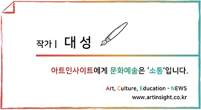 %ED%83%9C%EA%B7%B8_-_%EC%9E%91%EA%B0%80.jpg?type=w773