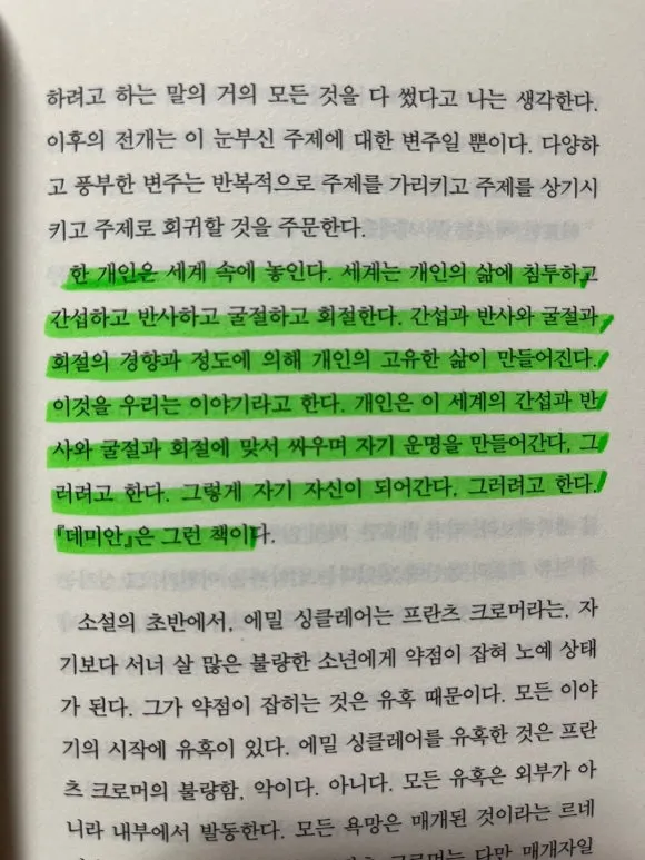 KakaoTalk_20250125_223423265_04.jpg?type=w580