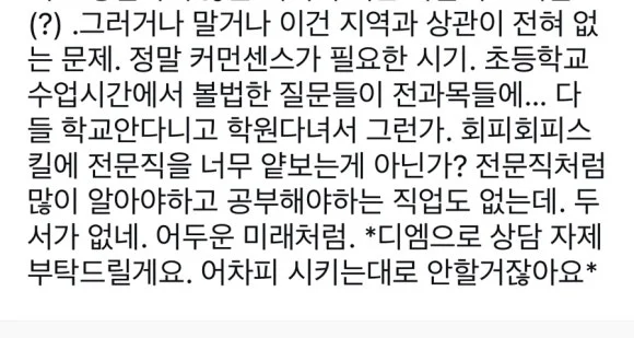 IMG%EF%BC%BF9859.jpg?type=w580