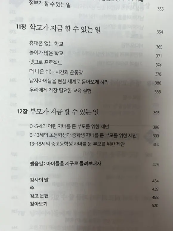 IMG%EF%BC%BF0741.jpg?type=w580