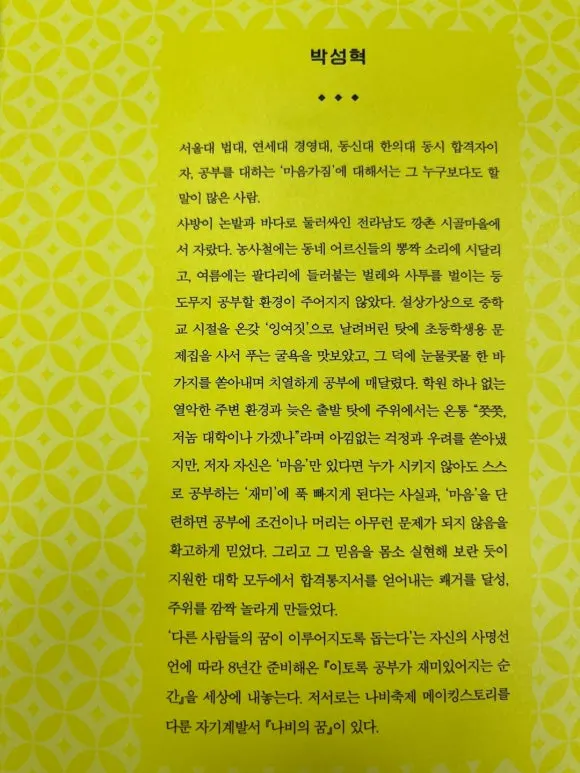 KakaoTalk_20241121_153700406_01.jpg?type=w580