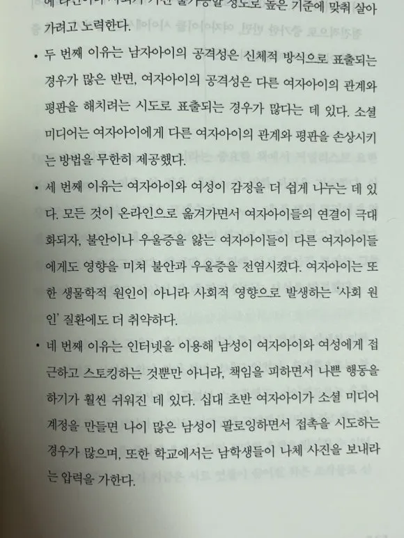 IMG%EF%BC%BF0749.jpg?type=w580