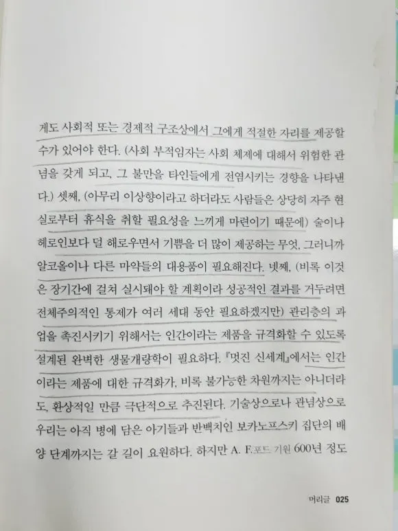 output%EF%BC%BF1570392897.jpg?type=w580