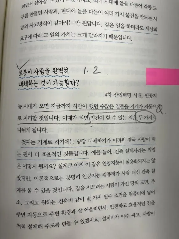 IMG%EF%BC%BF1217.jpg?type=w580