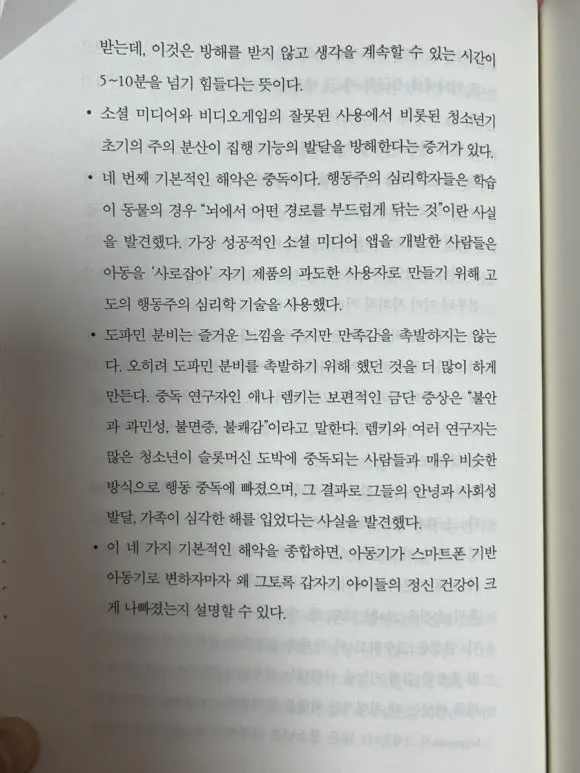 IMG%EF%BC%BF0743.jpg?type=w580