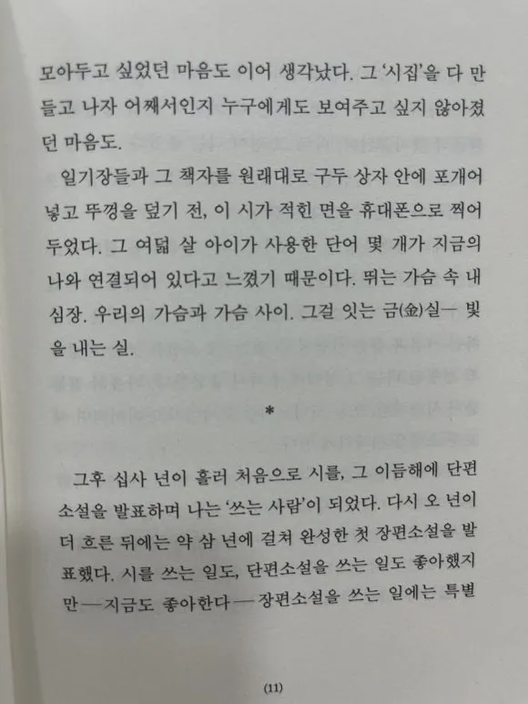 IMG%EF%BC%BF9869.jpg?type=w580