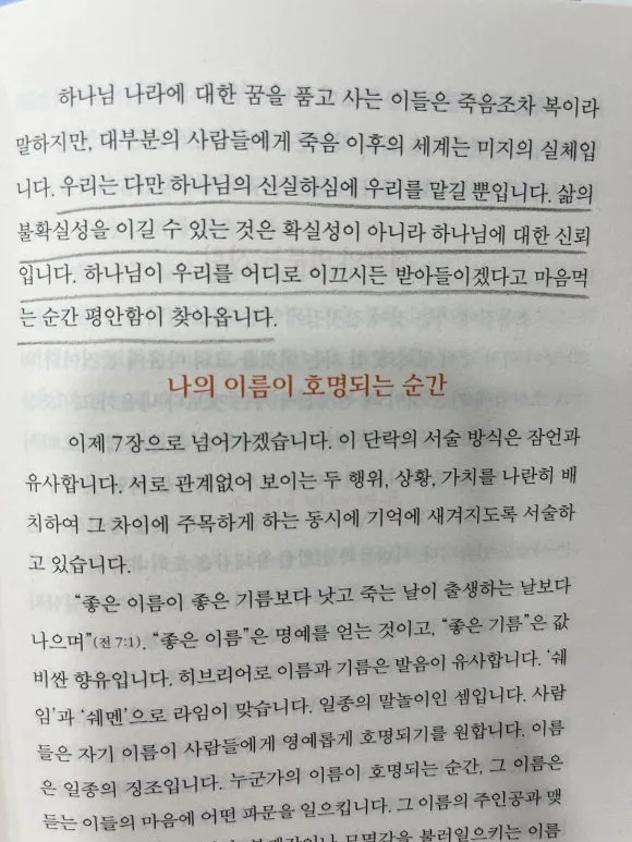 KakaoTalk_20250907_152846809_02.jpg?type=w580