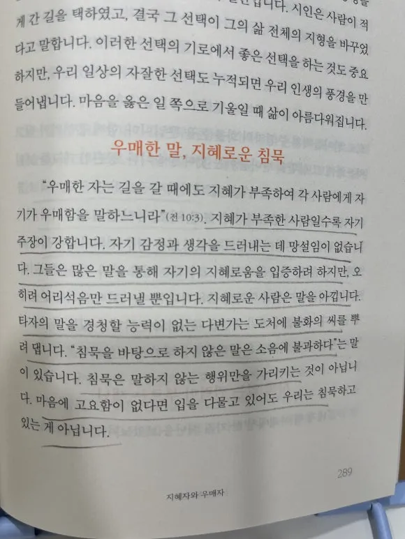 KakaoTalk_20250907_152846809_04.jpg?type=w580