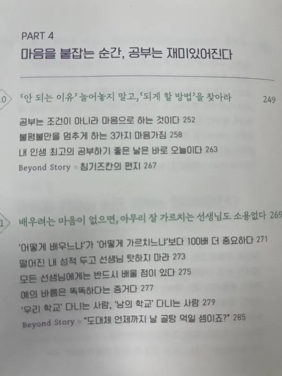 KakaoTalk_20241121_153700406_04.jpg?type=w580