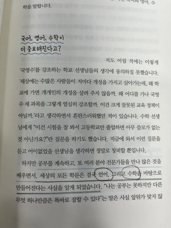 IMG%EF%BC%BF1218.jpg?type=w580