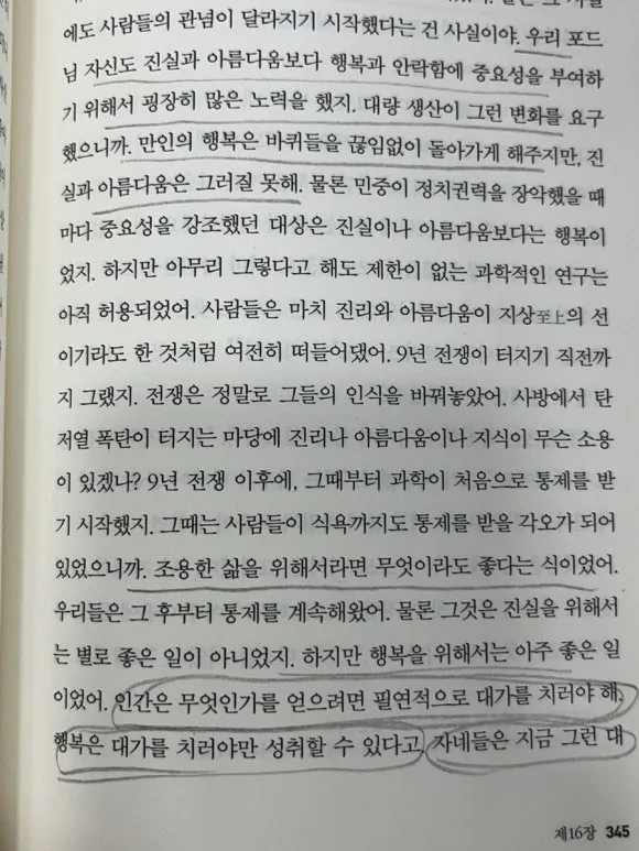 IMG%EF%BC%BF0728.jpg?type=w580