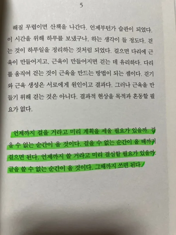 KakaoTalk_20250125_223423265_09.jpg?type=w580