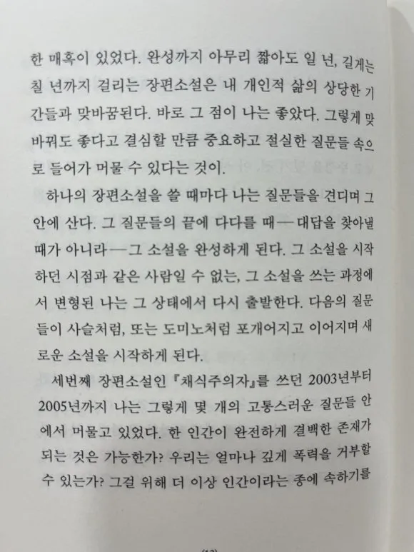 IMG%EF%BC%BF9870.jpg?type=w580