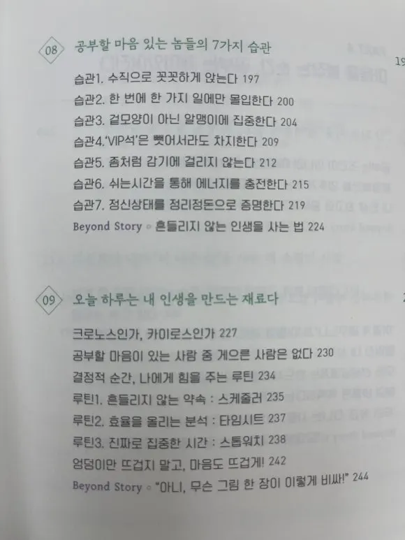 KakaoTalk_20241121_153700406_03.jpg?type=w580