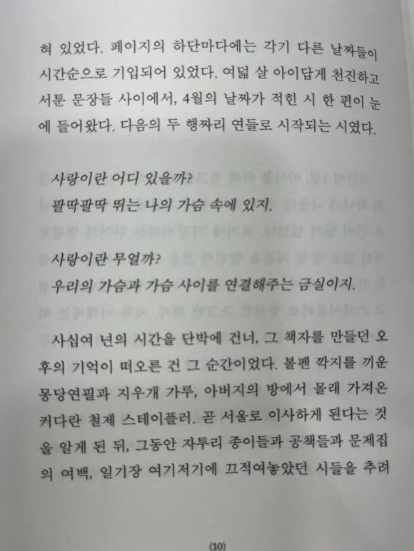 IMG%EF%BC%BF9868.jpg?type=w580