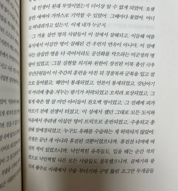 KakaoTalk_20241215_201914797_04.jpg?type=w580