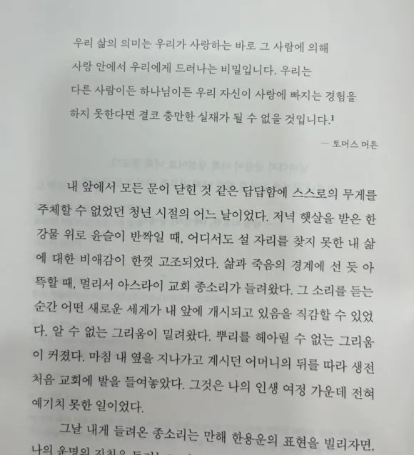 IMG%EF%BC%BF9982.jpg?type=w580