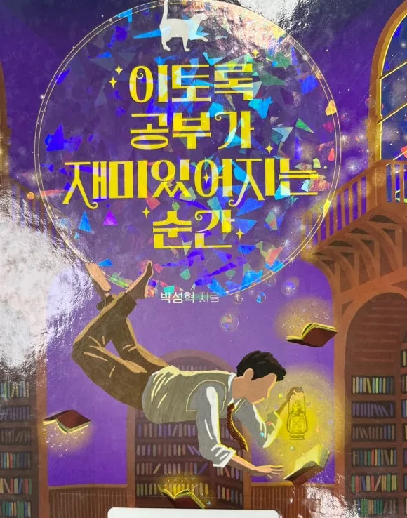 KakaoTalk_20241121_153700406.jpg?type=w580