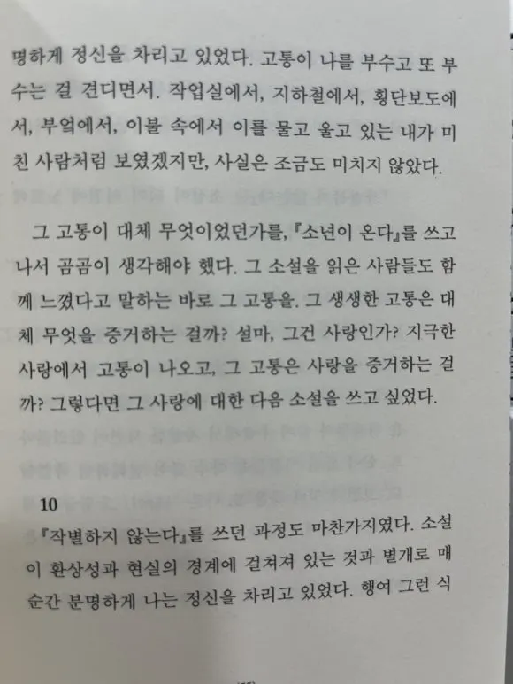 IMG%EF%BC%BF9874.jpg?type=w580